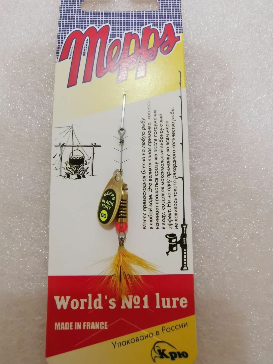 Блесна Mepps BLACK FURY MOUCHE OR/CH #00 (1,5г)