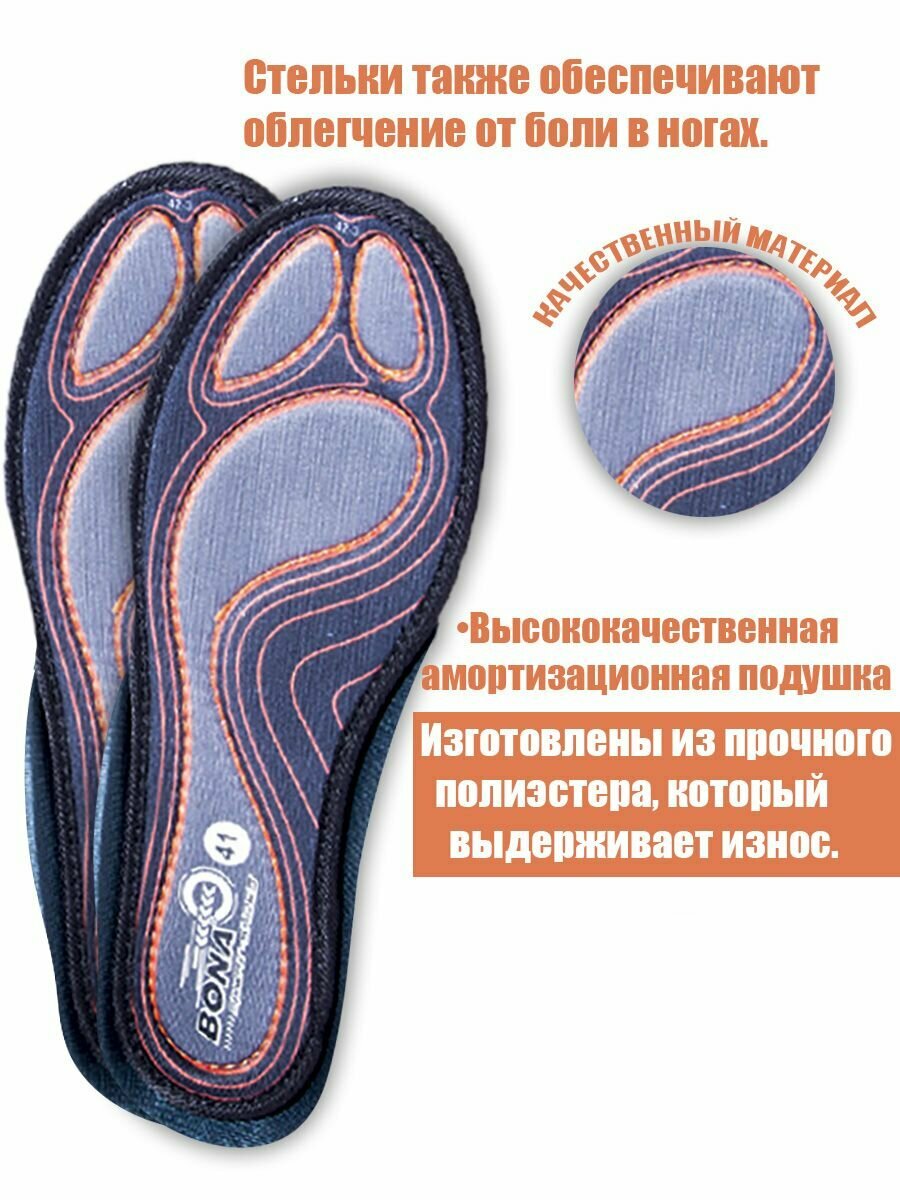 Стельки для обуви спортивные, ортопедические для кроссовок , мужские и женские, c 36 до 50 размера — фото 1