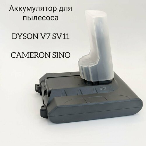 Аккумулятор для пылесоса Dyson V7 SV11 4286₽