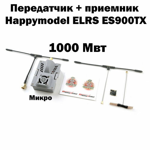 006.006 ВЧ модуль радио передатчик + радио приемник Happymodel ExpressLRS ES900TX ES900RX 1000 Мвт 915 МГц комплект для FPV TX16S Jumper T12