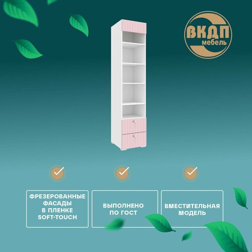 Шкаф детский комбинированный (с ящиками и карнизом) Алиса ПМ-332.21 исп.2 