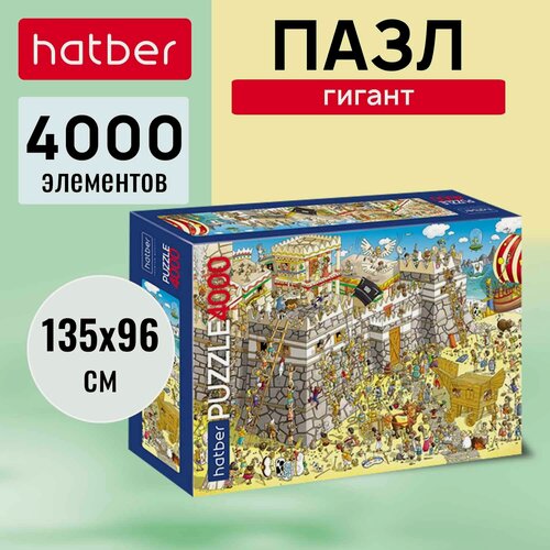 Изображение товара Пазл Hatber Premium "Осада Крепости" 4000 элементов, 135 х 96 см