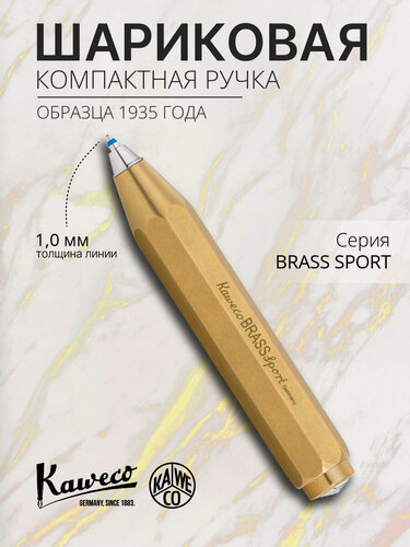 Изображение товара Ручка шариковая KAWECO BRASS Sport 1мм латунный корпус в подарочном футляре