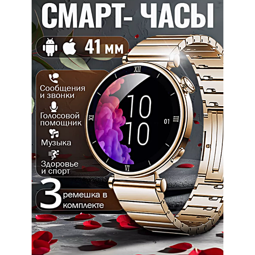 Cмарт часы X6 PROPLUS Умные часы PREMIUM Series Smart Watch AMOLED iOS Android 3 ремешка Bluetooth звонки Уведомления Золотистый 4290₽