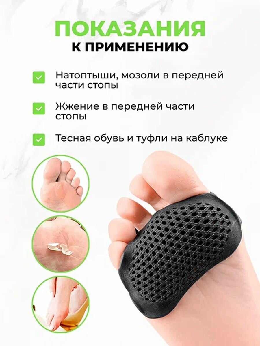 Картинки Корректор для пальцев ног QuisLife, силикон, многоразовый, черный
