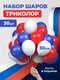 синий