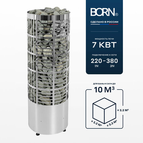 Электрическая печь электрокаменка печка для сауны и бани BORN LINE 70Е 7кВт 44700₽