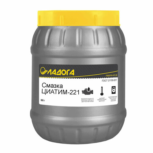 Смазка ЦИАТИМ-221 ТУ ладога ведро 800г 875₽
