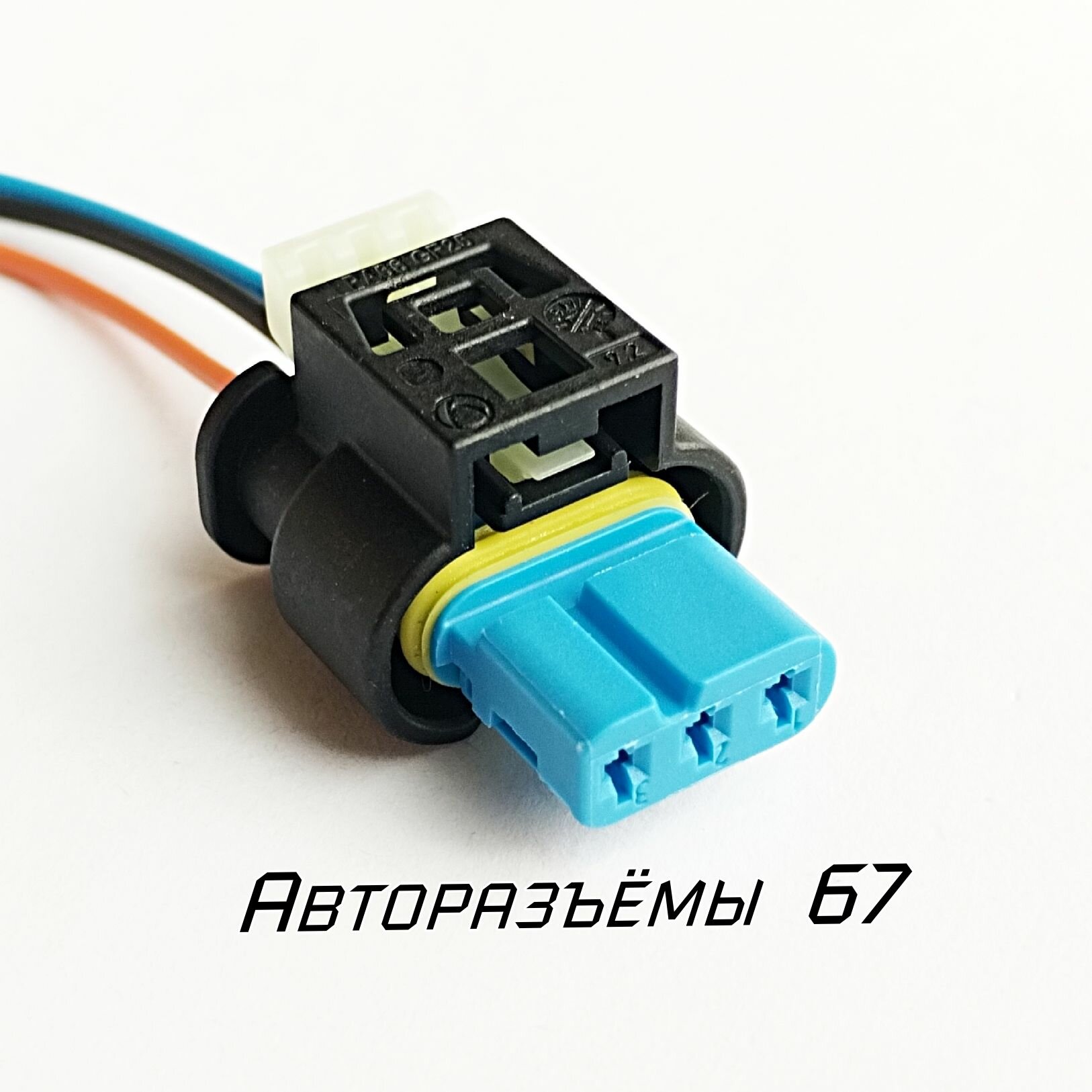 Разъем датчика распредвала Chevrolet, Opel. -55565709