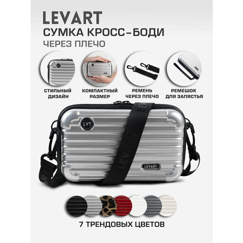 фото Сумка levart, фактура рельефная, серебристый