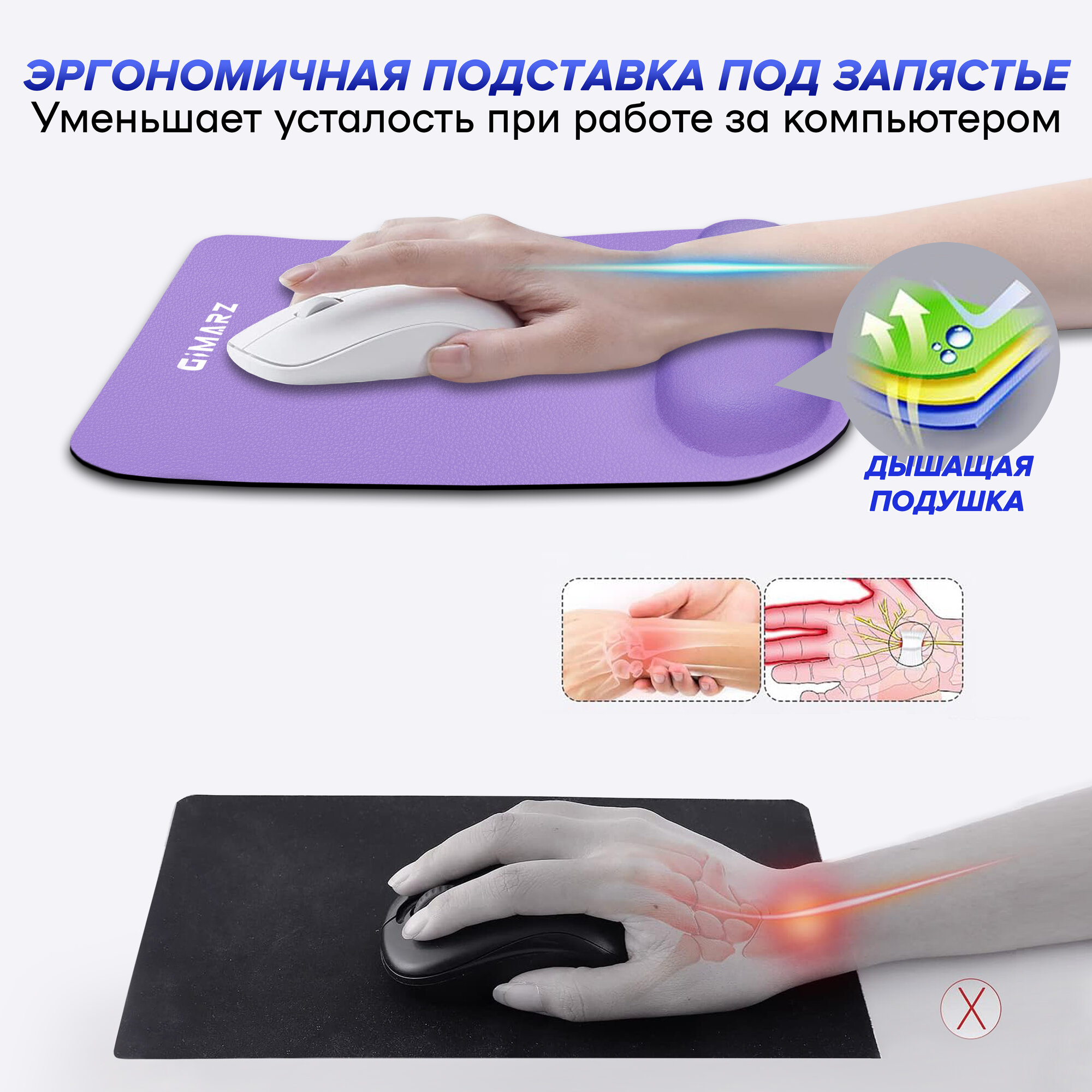 Коврик для мышки Gimarz, кожаный, с подушкой, игровой, лиловый, 23 см x 25 см — фото 1