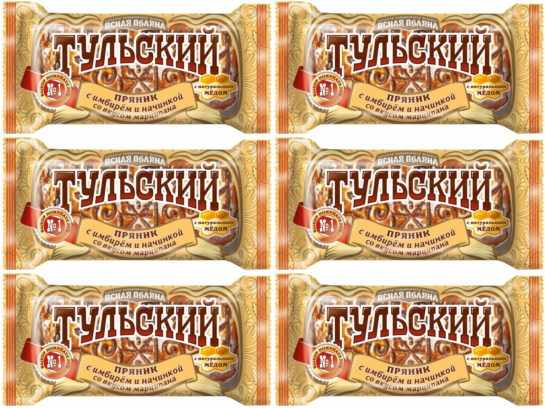 Ясная поляна Пряник Тульский Имбирь и Марципан, 140 г, 6 шт