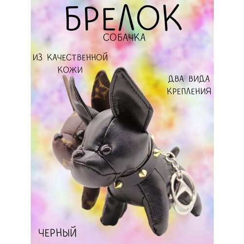 Брелок MaxBoom черный 485₽