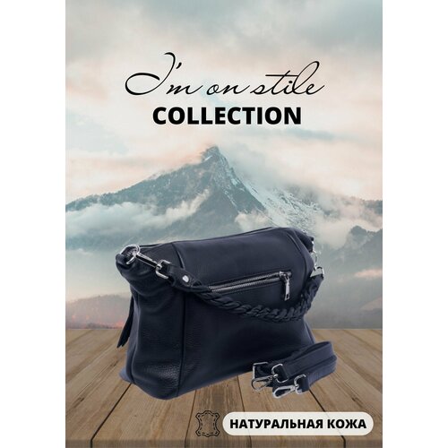 Сумка хобо Z5 METIERBURG, черный