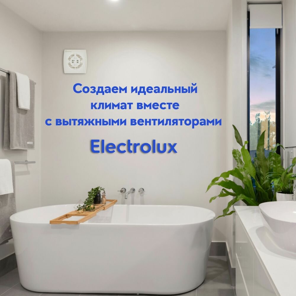 Вентилятор вытяжной Electrolux серии Eco EAFE-100 — фото 1