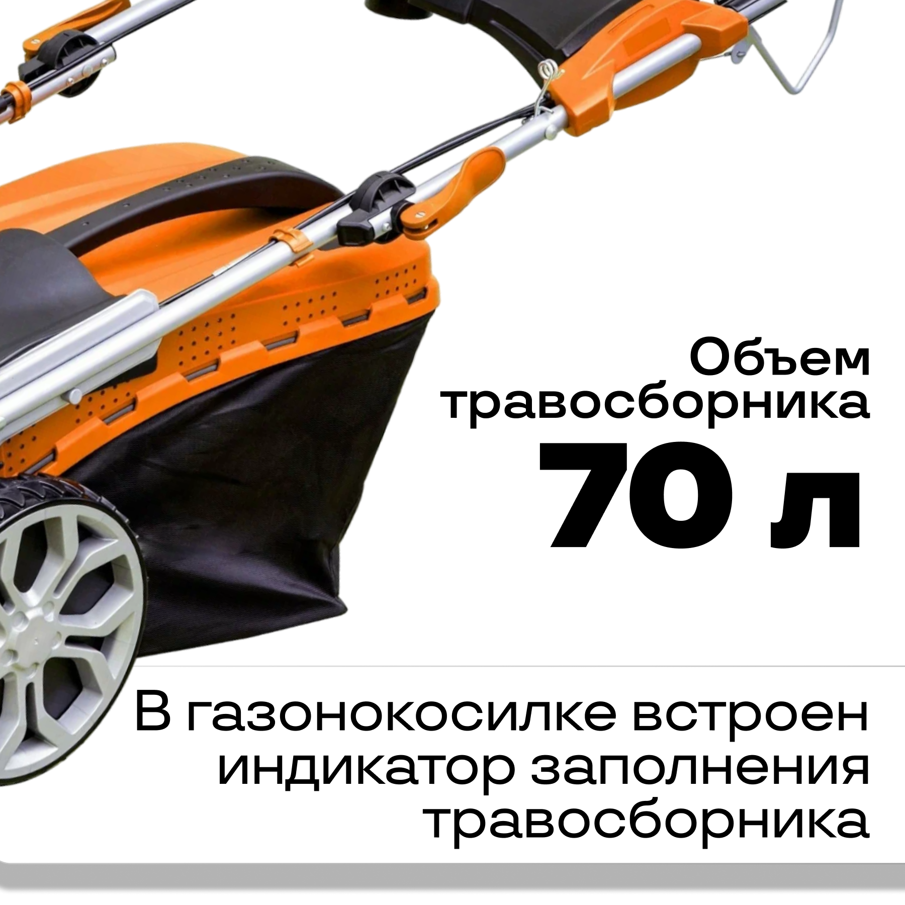 Изображение Газонокосилка бензиновая 4х тактная самоходная