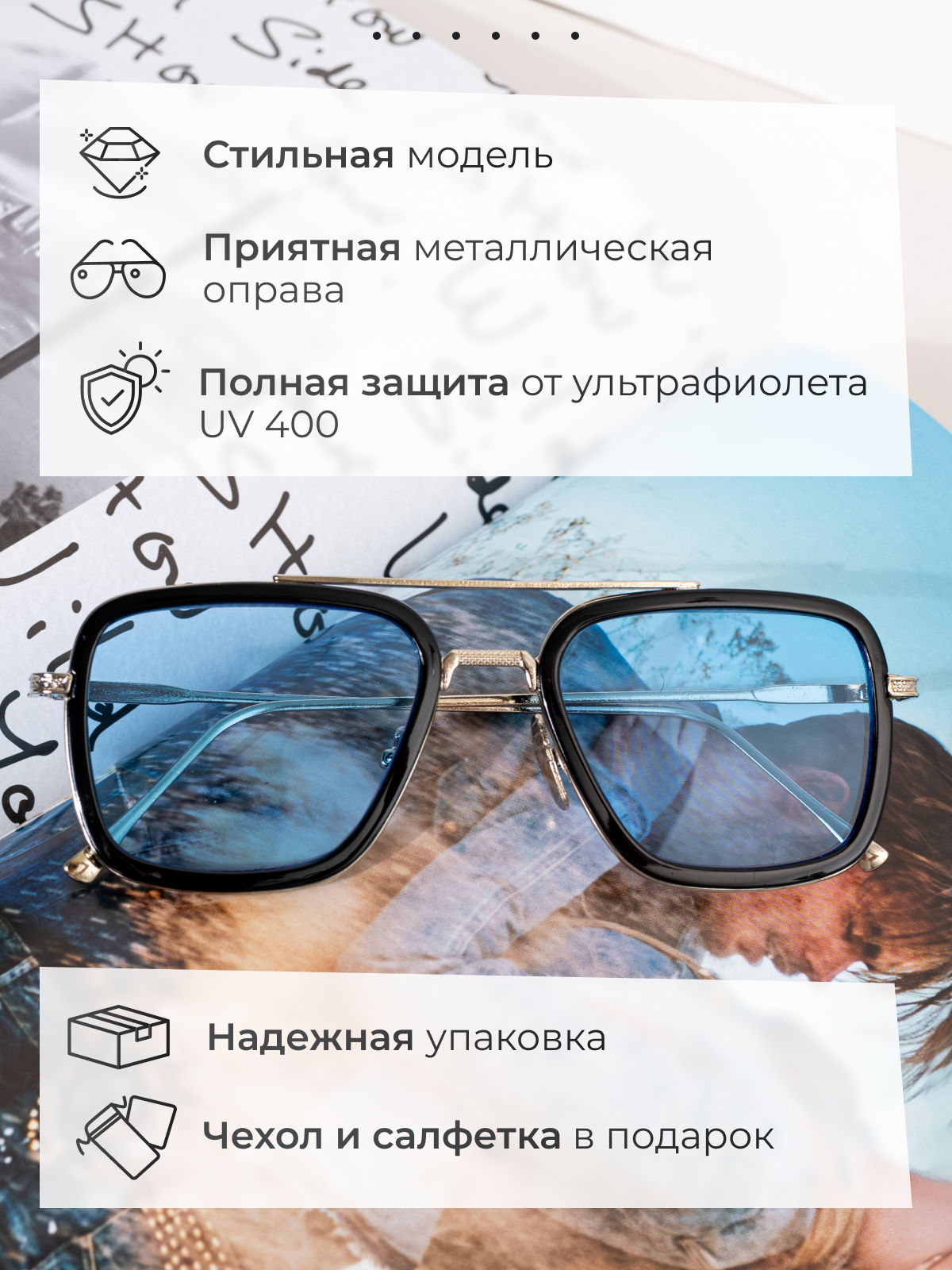 Картинки Солнцезащитные очки Zabologen, голубой