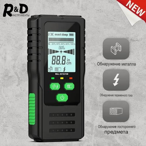 Изображение товара Детектор скрытой проводки, бруса, дерева, металла в стенах , QT160