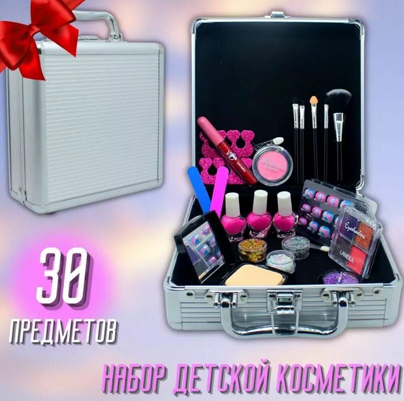 Набор декоративной косметики для модниц 30в1