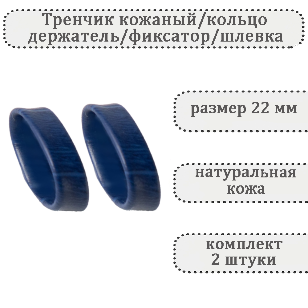 Ремешок HASPIC 