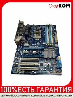 Материнская плата GIGABYTE GA-H67A-D3H-B3 (rev. 1.0) Socket 1155