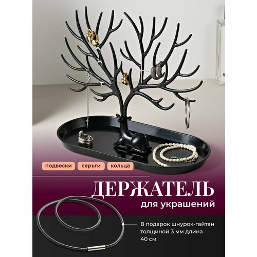 Подставка REVOLUT 125х245 см черный матовый 459₽