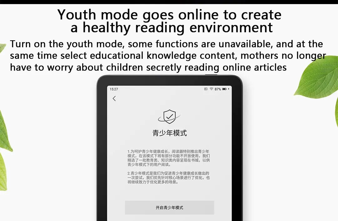Картинки Электронная книга Xiaomi Multiview Pro, 7,8 дюйма, 32 ГБ, с чернилами