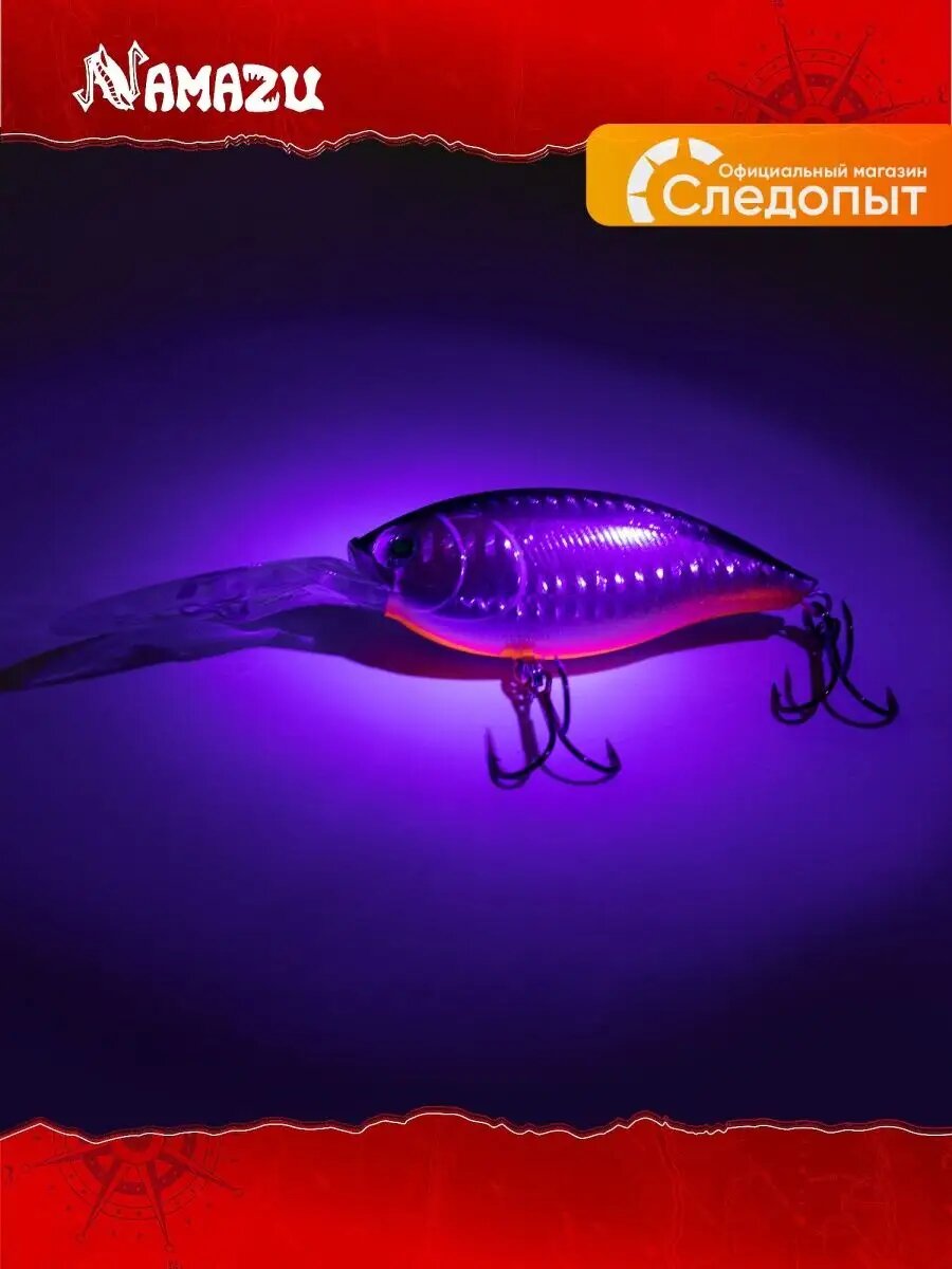 Воблер Trapping, L-70мм, 22 г, крэнк, (3,5-4,5м), цвет №5