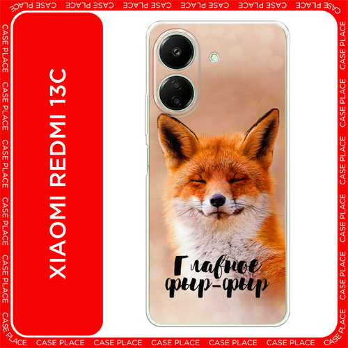 белый, черный, оранжевый, коричневый