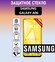 Защитное полноэкранное стекло для Samsung Galaxy A06 ( Самсунг Га...