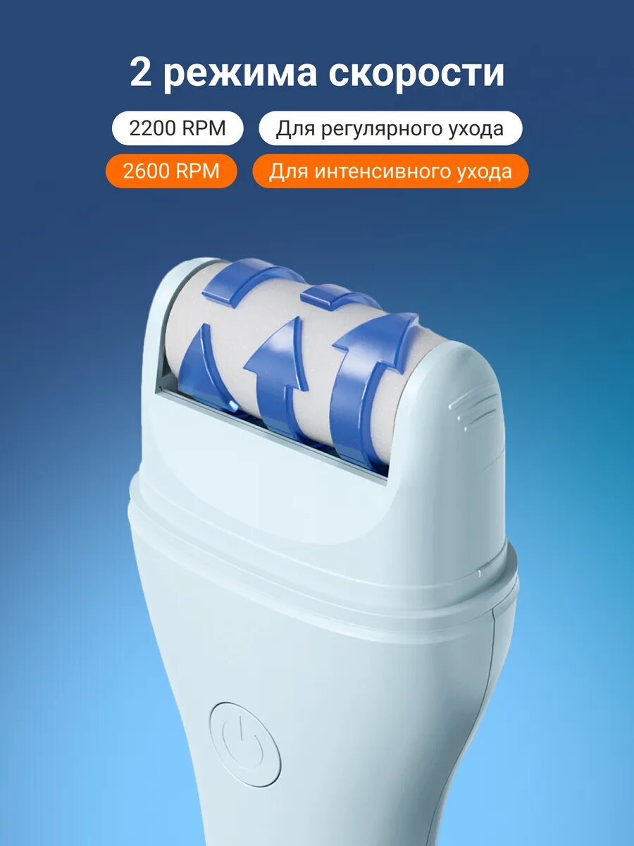 Пилки Электрические Электрическая пилка Beheart M-10, для педикюра, голубая, 3Вт