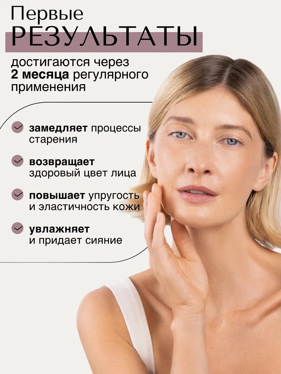 VERIFIQUE / Омолаживающая сыворотка для лица c комплексом пептида змеиного яда, 30 мл — фото 1