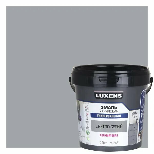 Эмаль универсальная Luxens цвет светло-серый полуматовая 0.9 кг