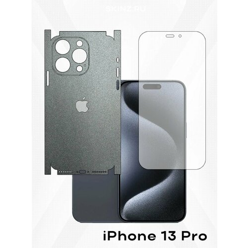 серый металлик