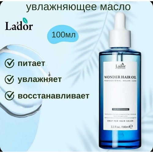 Восстанавливающее Масло для Волос Lador
