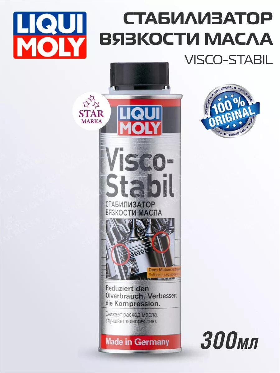 Стабилизатор масла LIQUI MOLY "Visco-Stabil", для всех типов двигателей, 300мл