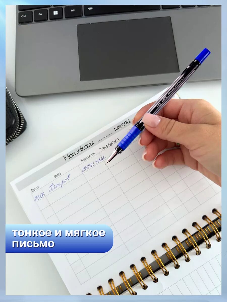 Ручки шариковые синие "Berlingo" Набор ручек для школы и офиса 12 штук — фото 1