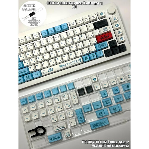 белый, голубой