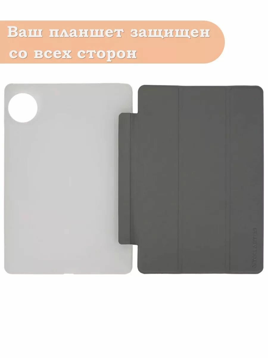 Чехол на Teclast P50, Teclast P50S Folio Case — фото 1