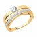 Кольцо дорожка, широкое Diamant online, красное золото, 585 проба...