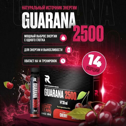 RECKFUL Guarana 2500 mg 25 ml х 14 шт. в упаковке, вкус Арбуз