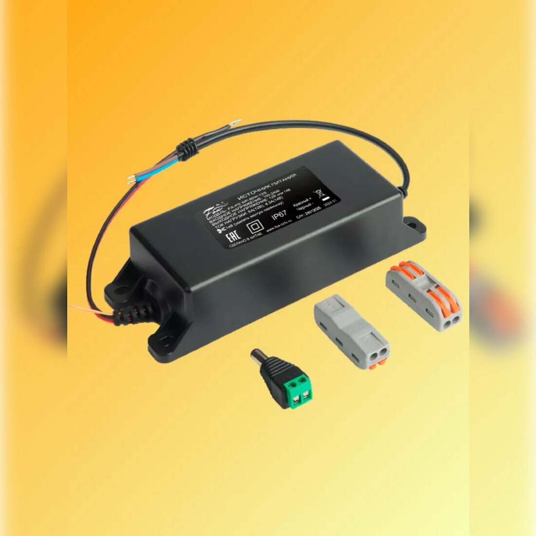 Уличный влагозащитный блок питания FX-PS WP-60W-12/5 IP67 5А(12В)/4.3А(14В)