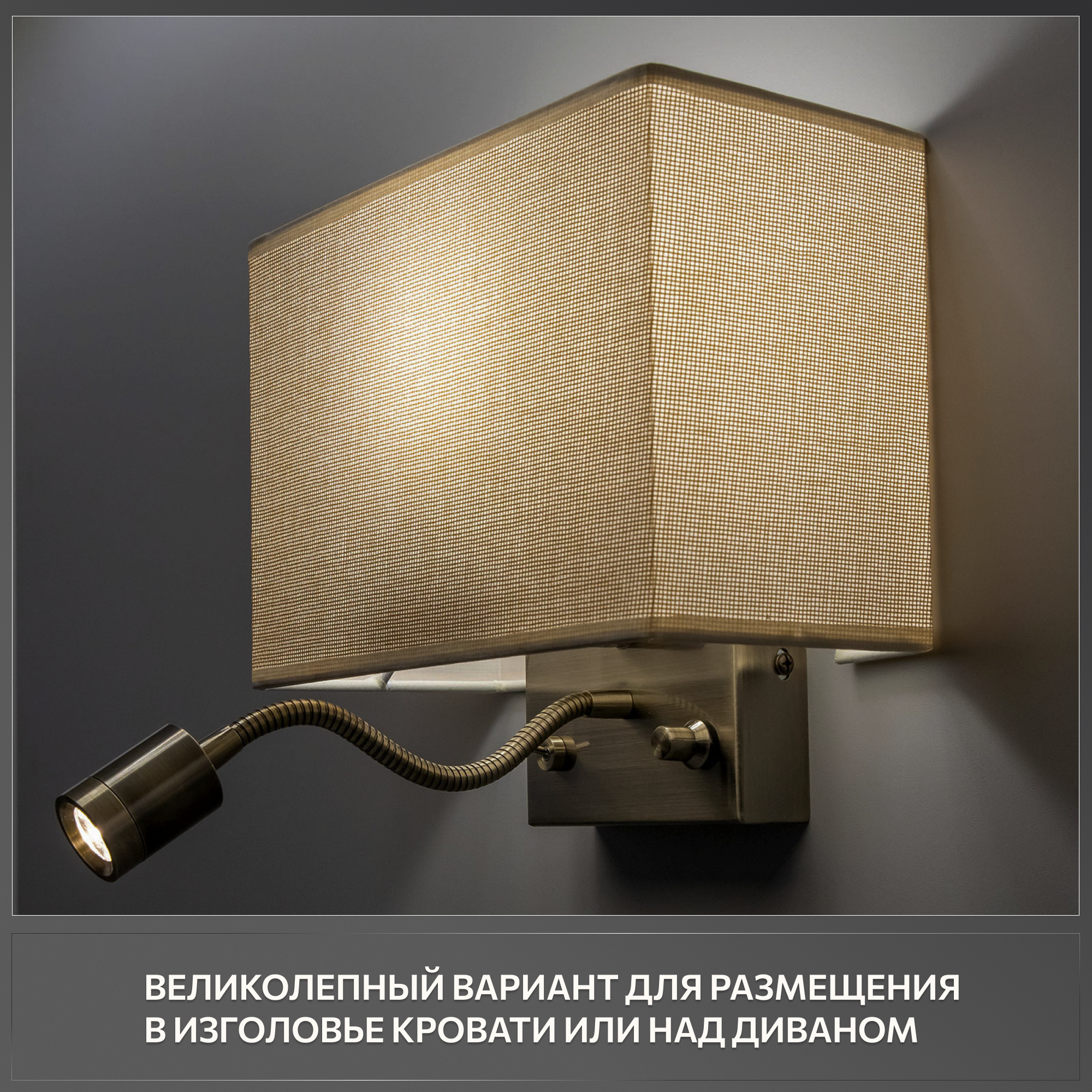 Настенный светильник Citilux - фото №10