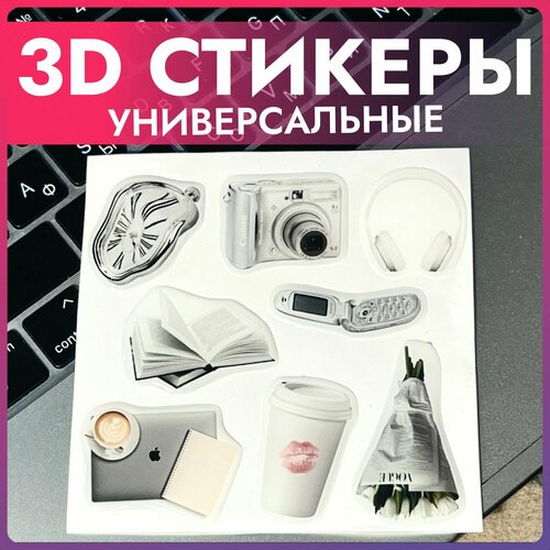 Стикеры Наклейки на телефон 3d объемные эстетика y2k