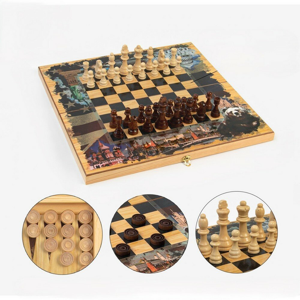 Настольные игры 3в1 