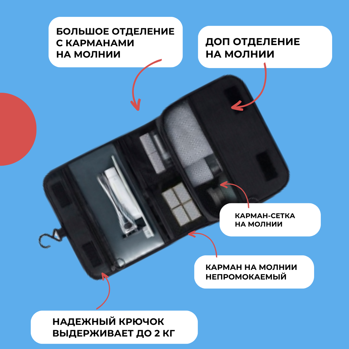 Картинки Несессер ширина: 25 см., высота: 45 см., длина: 10 см., 10 шт., , черный