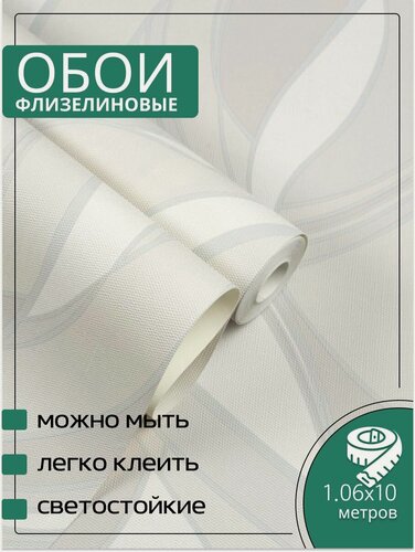 Изображение товара Обои флизелиновые серые Палитра PL72058-21 1,06Х10м. Для спальни, зала, коридора.