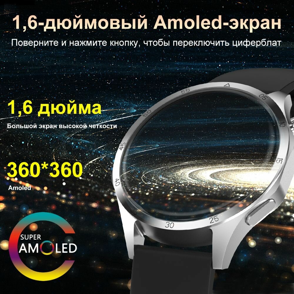 Умные часы Smart Watch Premium 4 Pro, Edition 2024-2025, 46мм, 3 ремешка в комплекте, (наручные смарт часы для айфон/андроид) электронные — фото 1