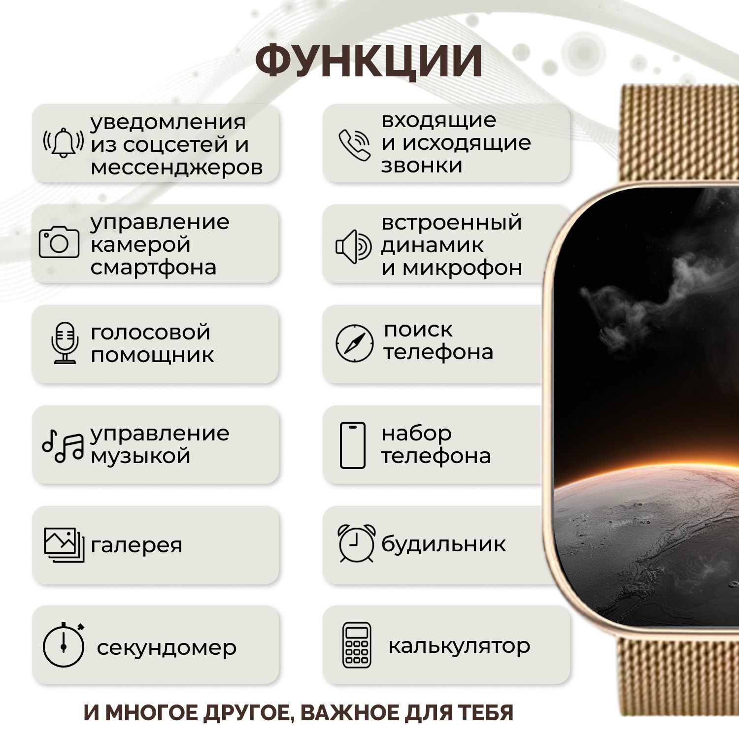 Cмарт часы DT Watch X / Умные часы 10 серия iOS Android Галерея Звонки Уведомления с металлическим ремешком, золотистые — фото 1