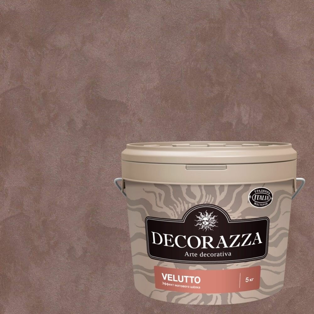 Декоративная штукатурка с эффектом матового шёлка Decorazza Velluto (5кг) VT 10-44
